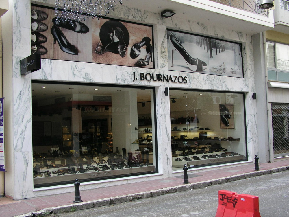 Bournazos 1