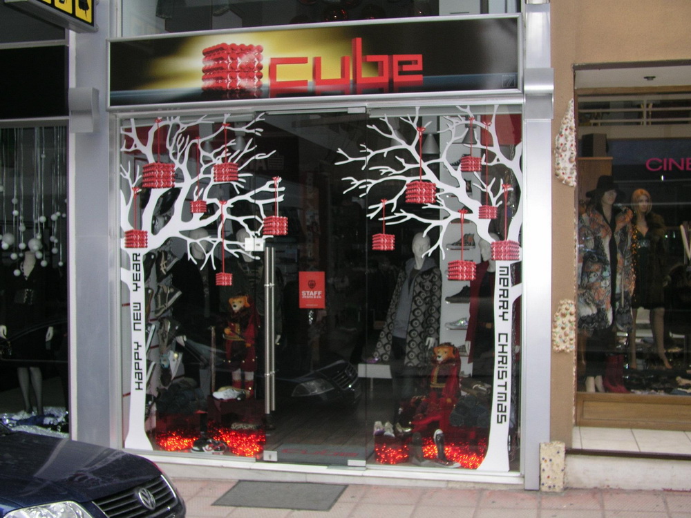 Cube