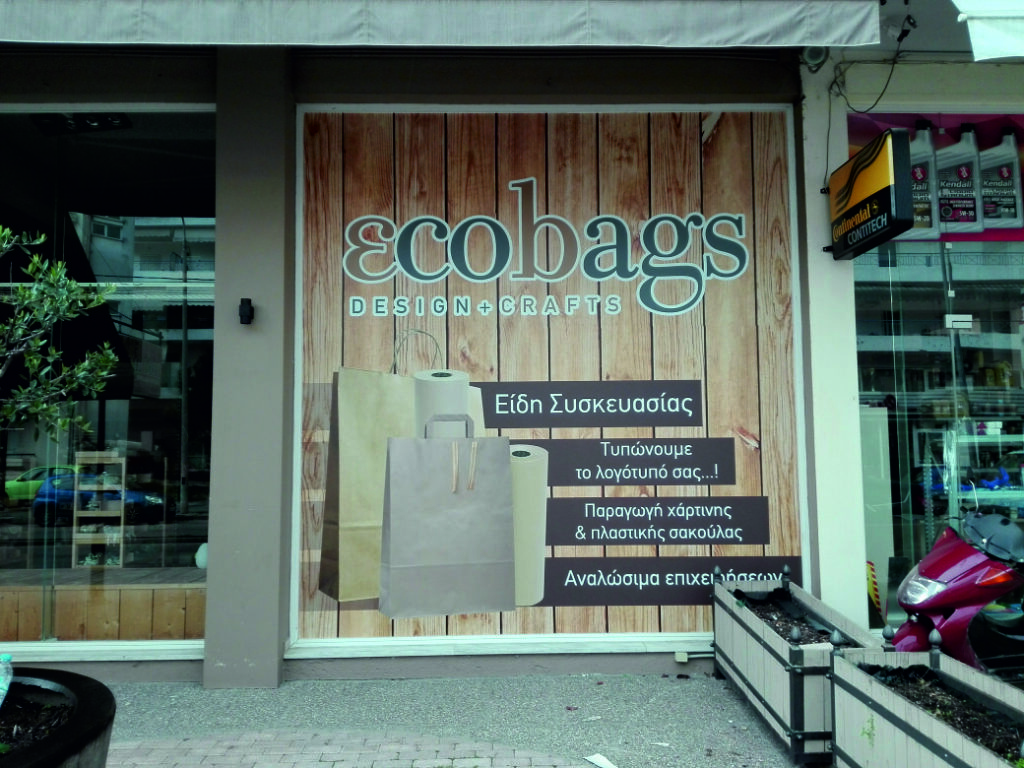 Ecobags 1