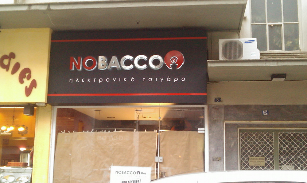 NoBacco
