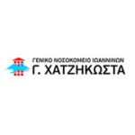 xatsikosta | Επιγραφές 555 Ιωάννινα