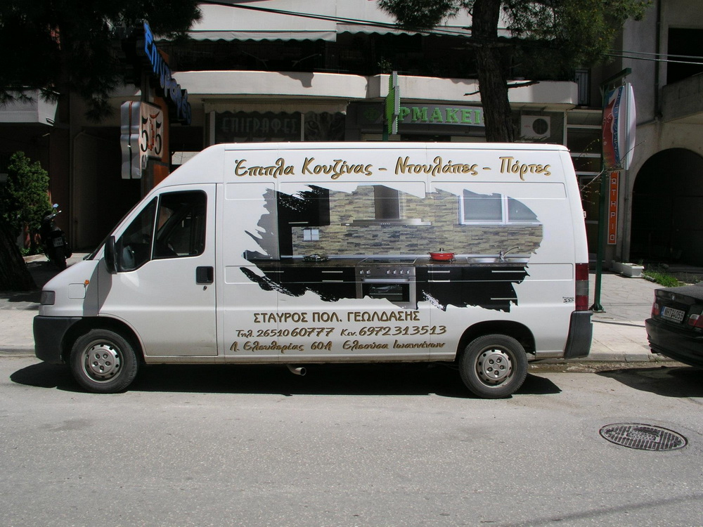 Γεωλδάσεις