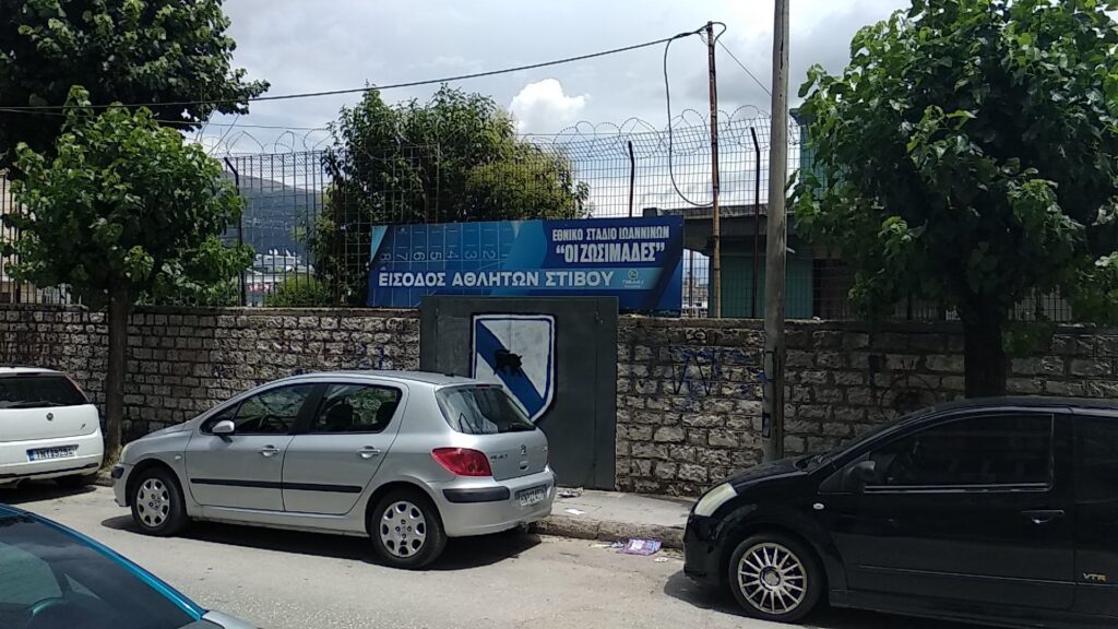 Ζωσιμάδες 3