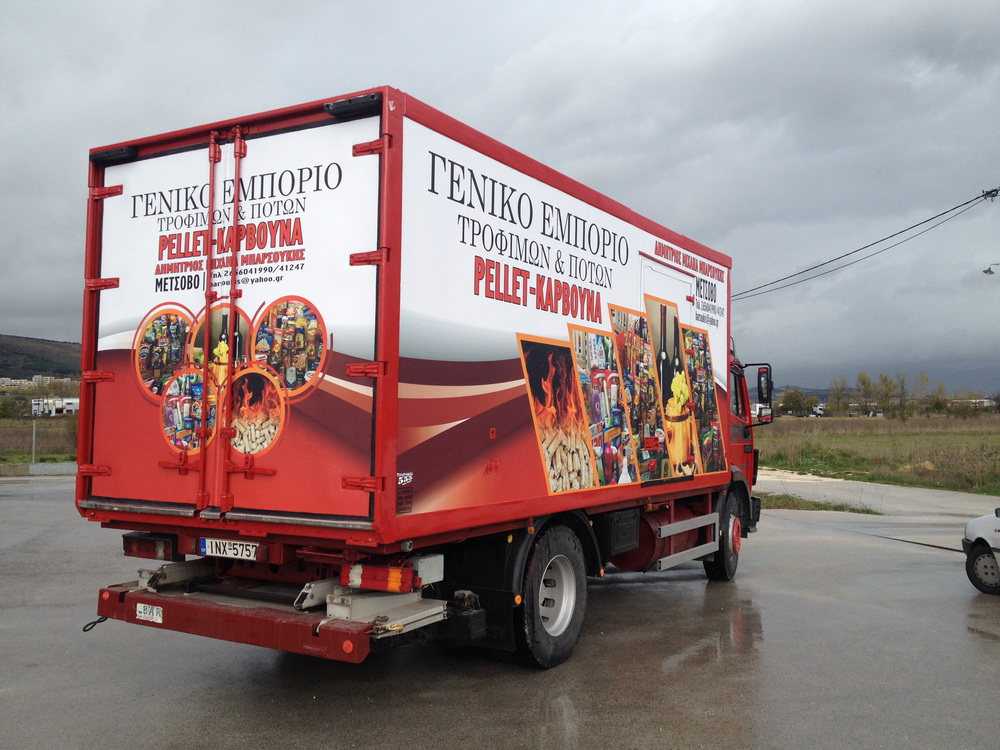 Μπαρσούκης – Γενικό εμπόριο τροφίμων και ποτών