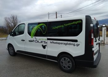 Active Tours