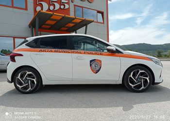 Δημοτική Αστυνομία Άρτας