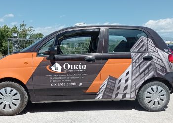 Μεσιτικό Οικία