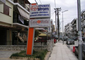 Στρώματα Storm