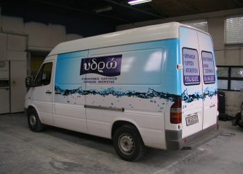 P1010012 Αντίγραφο