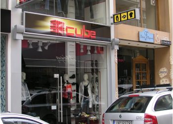 Cube | Επιγραφές 555 Ιωάννινα Cube