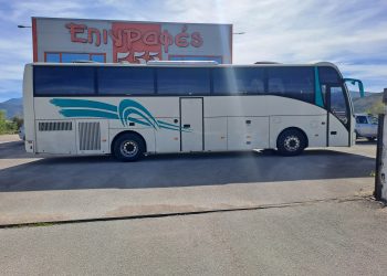 20240403 160149 | Επιγραφές 555 Ιωάννινα