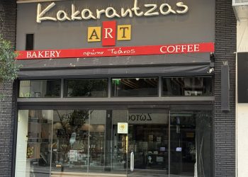 εικόνα Viber 2026 04 19 18 26 25 917